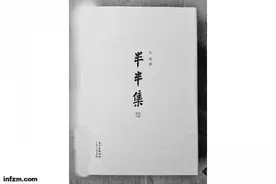 岭南文化：近身之学与屠龙之术图片