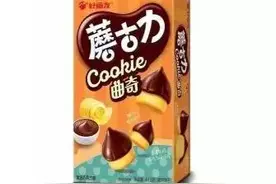 「听新闻」好想你23万“贱卖”两亏损子公司，进口巧克力内竟含大黄！图片