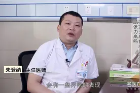 宝宝头后仰就是颈背部肌张力高吗视频封面