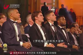 再破“梅罗”垄断 莫德里奇捧得2018金球奖视频封面