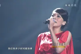江美琪一首《亲爱的你怎么不在我身边》图片