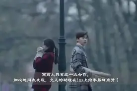 李易峰林允儿恋情再次遭曝光-_林允儿助理点赞李易峰视频封面