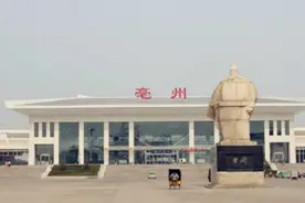 魅力中国走进亳州视频封面