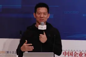 贾跃亭乐视风波后首次演讲 感谢曾经的对手视频封面
