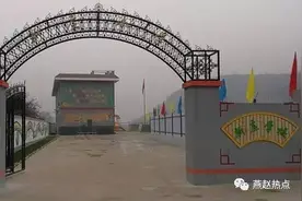 为了16个幼儿，邯郸武安首个灾区异地新建学校正式投入作用！图片