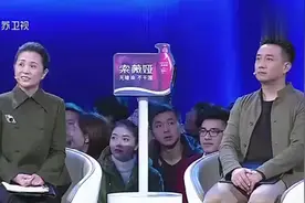 非诚勿扰“售后”反馈，男嘉宾只为女嘉宾而来，现在他们结婚了视频封面