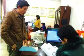 少张复印件高考差点“泡汤” 幸运的是 找到暂住证存根图片