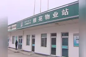 东营区人大常委会调研油田“三供一业”移交工作进展情况视频封面