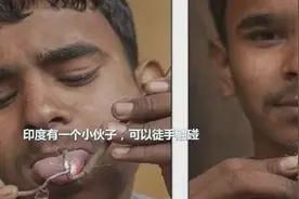 一男子天生不怕一万伏的电，或许是本世纪最牛的电工视频封面