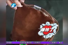 电暖宝爆炸 女子被烫伤视频封面