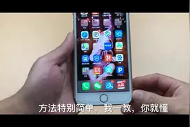 微信定位功能教你打开，只要对方别关机，查找她的位置一目了然视频封面