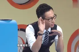 郭晓敏孕期大肚照曝光，戴军问她现在体重，李好回答好体贴！视频封面