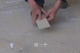地板瓷砖翘起来怎么办？装修师傅教你一点就可以弄好它视频封面
