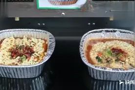 看看韩国人怎么煮泡面，煮面的机器挺别致，看上去还挺高档视频封面