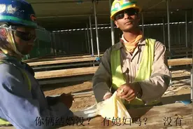 孟加拉国劳工一个月工资才100阿曼里亚尔，他们可以取好几个老婆视频封面