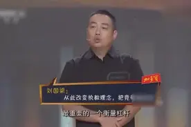 国乒主帅刘国梁央视幽默开讲，台下的撒贝宁牙齿都快笑掉了视频封面