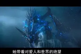 #小软的魔兽故事 之辛达苟萨，痛苦的呼唤着伴侣，回应她的却只有凛冽寒风，带着仇恨复活的她，可怕又可怜#魔兽世界