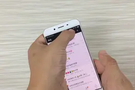 一招教你翻看朋友圈技巧，太省劲了视频封面