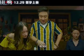 男人的手机都经不起窥探？佟大为、乔杉、田雨心里苦！