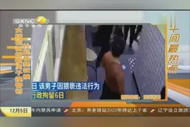 太刚了！女孩在面馆被咸猪手摸臀部，抡起板凳就揍视频封面