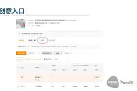 淘宝直通车创意设置技巧