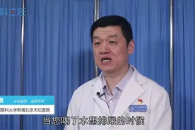 膀胱在什么部位？肯定有很多人不知道！视频封面
