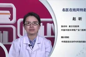 感冒的时候喝鸡汤好吗视频封面