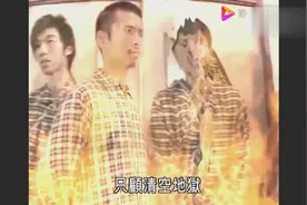 众鬼用地狱烈火焚烧人间，没想到地藏王浴火重生，拯救了人间视频封面