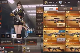 CF手游 萌妹子盘龙觉醒赤炎盘龙获取方法 优惠觉醒盘龙视频封面