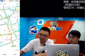 手机地图查看实时路况事件小技巧 20161209 狗蛋的日常