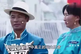 <千里眼>鹰眼夫妇70.1米超常视力夺冠