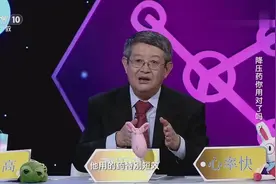 血压降到正常能停药吗？视频封面
