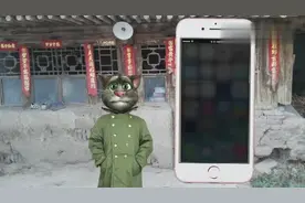 汤姆猫调戏Siri视频封面