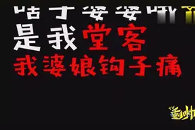 二货老婆钩子痛，逼疯女医生，笑的遭不住！