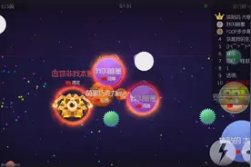 球球大作战暗墨解说 新手试玩 第11期视频封面