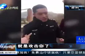 《警察法》修订草案系列解读（一）视频封面