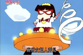 由于小新的带领下 大家都要变身成厕所超人图片