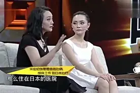 宋佳首次公开离婚原因，丈夫得病一针一万，真是太不容易了视频封面