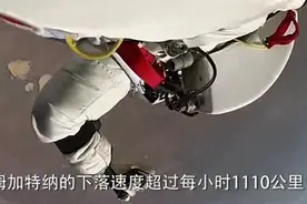 为什么超音速状态下，飞行员不能跳伞？俄罗斯飞行员拼命试了一回