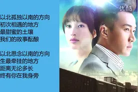 电视剧《一念向北》主题曲：一念向北视频封面