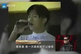 谢霆锋1995年十五岁唱歌的珍贵家庭录像视频封面