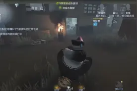 第五人格虚伪：丑皇急速四杀局，求生者全部倒地居然还能挣扎？视频封面