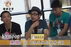 黑撒乐队专访！西安摇滚四大法宝郑钧许巍张楚黑撒视频封面