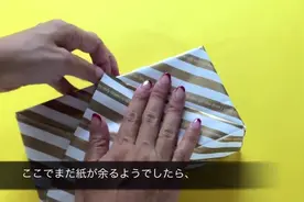 日本商场里精致礼品的最基本包装方法-斜面包法