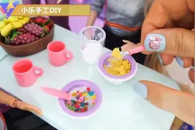 芭比娃娃 孪生姐妹 和双胞胎兄弟 早上起来上学前的例行！