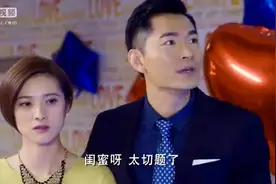 亲兄弟找了对仇人闺蜜当媳妇，惨喽视频封面