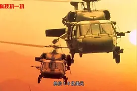 中国自豪 国产版陆军一号黑鹰首次曝光 世界先进振奋国人视频封面