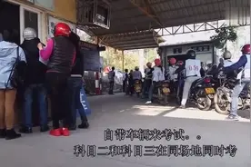 厦门摩托车E照考试详解