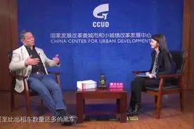 什么是智慧城市？发改委专家描绘未来城市图景视频封面
