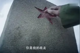 公益广告：民族英雄 忠义老兵视频封面